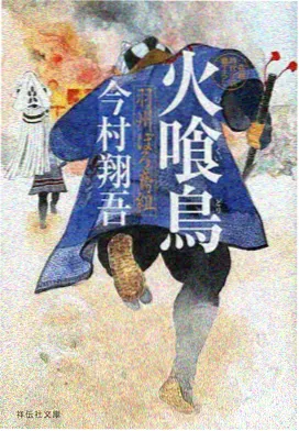 柯南剧场版名字 瞳孔中的暗杀者 解析