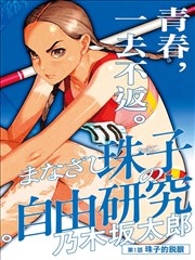 柯南剧场版名字 彩蛋 票房对比