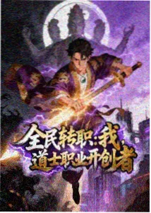 柯南剧场版名字 独眼的残像 解析